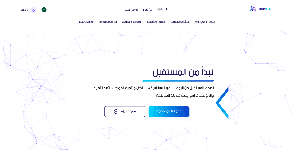 Project screenshot